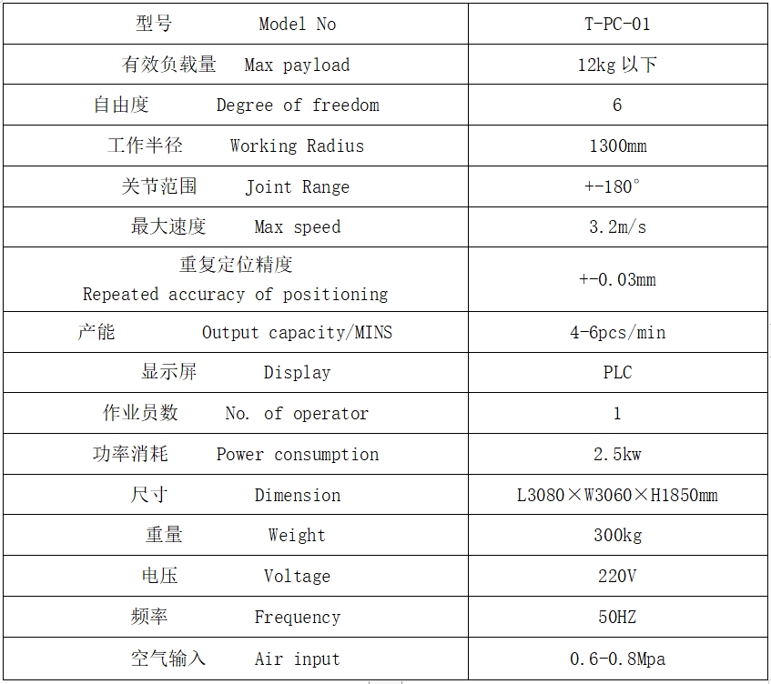 微信截图_20240111154804.jpg